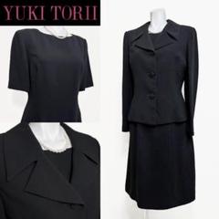 ☆当日発送可能！ユキトリイ 高級礼服 細やかなチェック柄 小顔