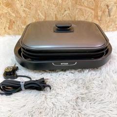 1度使用 タイガー ホットプレート これ１台 CRC-B301 美品 取説あり ホットプレート＜これ1台＞ – タイガーパーツショップ - TIGER