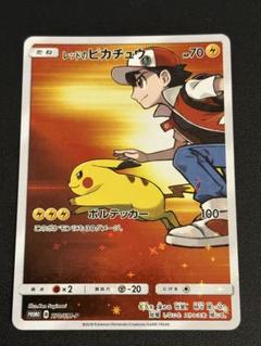 レッドのピカチュウ：ポケモンセンター オープン20周年記念 PROMO レッドのピカチュウ：ポケモンセンター オープン20周年記念