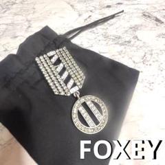 【極美品✨希少】　FOXEY ラインストーン フラワーモチーフ ブローチ 未使用 FOXY ブローチ シルバー ストーン 花 フラワー ライン