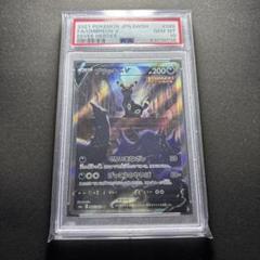 2025年最新】ブラッキーv sr psa10の人気アイテム - メルカリ