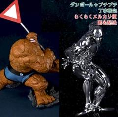 MARVELACT/CUTプレミアムフィギュア“シルバーサーファー”の入手