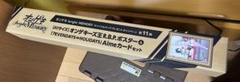 オンゲキ グッズキャンペーン ポスター&Aimeカードセット