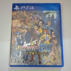 PS4 逆転裁判456 王泥喜セレクション