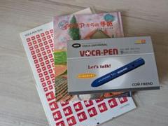 在庫ラスト1点　シール絵本読み聞かせVOCA-PEN(ヴォカペン）青　知育玩具 m48497215680_1.jpg?1728774572