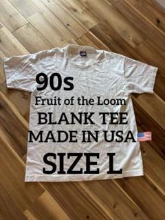 90年代 Fruit of the Loom ホワイト Tシャツ L