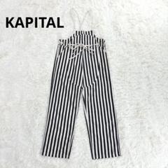 2025年最新】kapital オーバーオールの人気アイテム - メルカリ