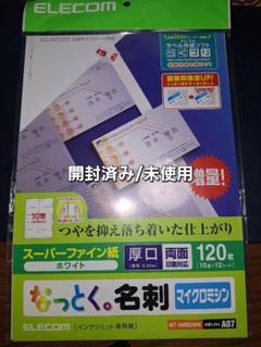 プロフィールご一読ください の出品した商品 - メルカリ