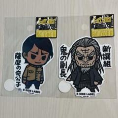 ゴールデンカムイ 非売品 特典 カード ブロマイド ステッカー 鯉登 セット ゴールデンカムイ_ダイカットステッカーF[鯉登少尉] | 公式