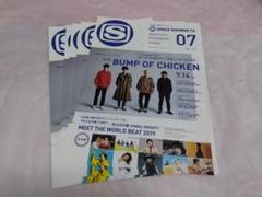■ バンプオブチキン　BUMP OF CHICKEN フライヤー　フリーペーパー バンプオブチキン BUMP OF CHICKEN フライヤー フリーペーパー