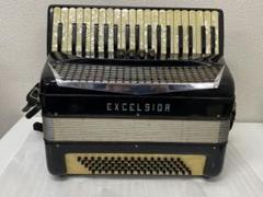 アコーディオンEXCELSIOR 580 イタリア製 アコーディオン Excelsior 580 41鍵 エキセルシャー