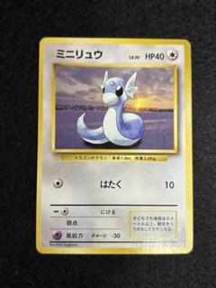 2025年最新】ポケモンカード 旧裏 マークなしの人気アイテム