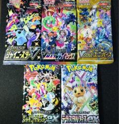 2025年最新】vstarユニバース 5パックの人気アイテム - メルカリ