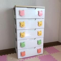 アイリスオーヤマ プーさん チェスト 5段
