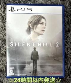 サイレントヒル2 PS5ソフト