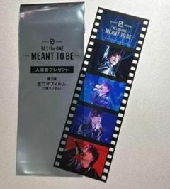 BE:FIRST 映画 特典 MANATO セット BE:FIRST 映画 特典 MANATO セット