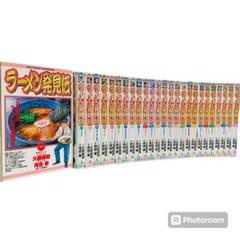 【オール初版】ラーメン発見伝26巻全巻セット オール初版】ラーメン発見伝26巻全巻セット
