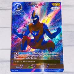 2025年最新】ウルトラマンガイア apの人気アイテム - メルカリ