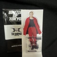 松井利樹 BATTLE OF TOKYO アクリルスタンド BOT アクスタ 2025年最新】battle of tokyo アクリルスタンドの人気アイテム