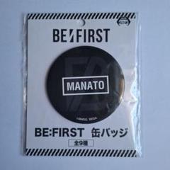 バラ売り BE:FIRST 缶バッジ 2025年最新】be:first 缶バッジの人気アイテム - メルカリ