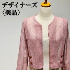 【美品】デザイナーズ　メッシュノーカラージャケット　ピンク　春夏