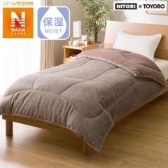 着る毛布 にゃんぽけ(Nウォーム グレー ）新品未使用未開封 新品未使用着る毛布 にゃんぽけ Nウォーム グレー ニトリ
