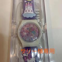 サンリオ 腕時計 キキララ