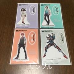SSSS.GRIDMAN アニメイト アクリルスタンド フィギュア グリッドマン