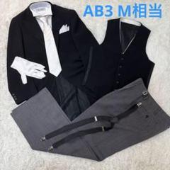 【美品豪華セット】結婚式　父親　サマーモーニングスーツ　燕尾服　8点セットAB3