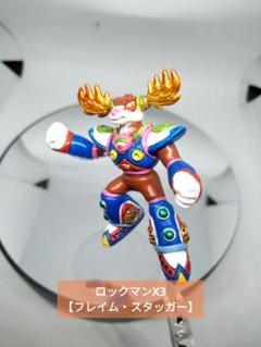 【希少】ロックマン フィギュア 消しゴム X3 ビクトロイド　塗装品 希少品】ロックマン フィギュア 消しゴム X3 カイザーシグマ