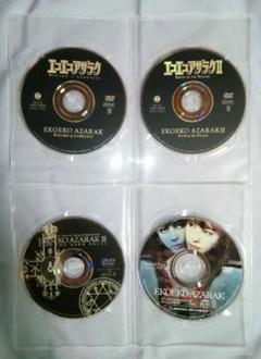 DVD エコエコアザラク 劇場版 Ⅰ・Ⅱ・Ⅲ 3作品 / 新劇場版 1作品 Amazon.com: エコエコアザラク WIZARD OF DARKNESS [DVD