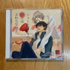 ショートケーキケーキ コミックの中古 未使用品を探そう メルカリ