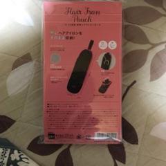 ヘアアイロンポーチ