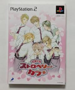 PS2ソフト　きまぐれストロベリーカフェ