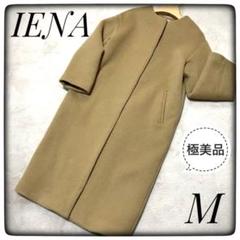 2023年最新】iena ノーカラーコート ラムウールの人気アイテム - メルカリ