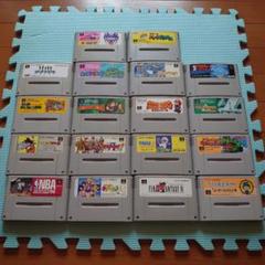 スーパーファミコン　ソフト　まとめ売り