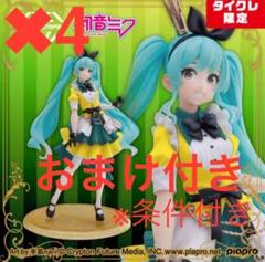 2025年最新】初音ミク amp フィギュア タイクレの人気アイテム