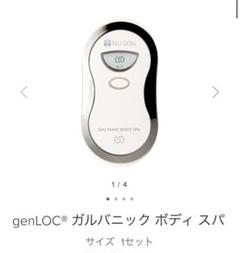 2025年最新】ニュースキン ガルバの人気アイテム - メルカリ