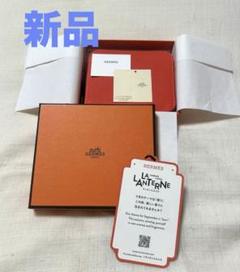 【希少・極美品】エルメス　1991年　ランタン　カデナ　提灯　母の日　ギフト 希少・極美品】エルメス1991年ランタンカデナ提灯母の日ギフト