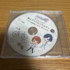 うたのプリンスさま　ゲーム　特典CDのサムネイル