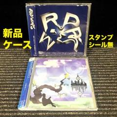 超希少！RADWIMPS もしも 新品未開封 超希少！RADWIMPS もしも 新品未開封 - メルカリ