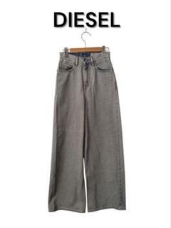 DIESEL ワイドレッグデニム コットン　薄ブルー　W23-L32