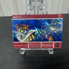 SDガンダム外伝　SDガンダム10周年記念 No.176　さらばゼロガンダム