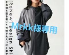 シャツ