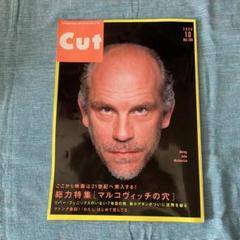 Cut 1992年 15号　宮沢りえ キアヌリーブス リバーフェニックス Cut 1992年5月号No.15 宮沢りえ キアヌリーブス リバー