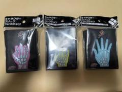 美品 カイジ 限定ジャンケン スリーブ3点セット スリーブ 返品不可 Www Cromg Org Br