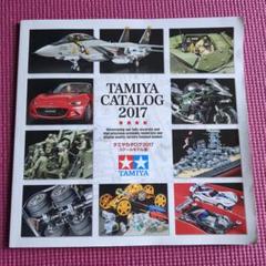 レアセット　TAMIYA タミヤ　総合カタログ　8冊セット　まとめ売り　当時物 Yahoo!オークション -「タミヤカタログ」(本、雑誌) の落札相場
