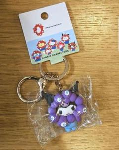 【新品】ミャクミャクなりきり立体マスコットキーホルダー クロミ