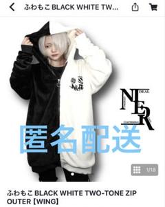 2025年最新】nier ふわもこの人気アイテム - メルカリ