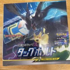 新品、未開封【タッグボルトBOX】 状態A-〕タッグボルト(ポケモンセンター限定セット)【未開封BOX】{-}